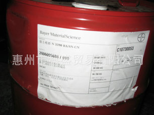 N3390進口潛伏性固化劑