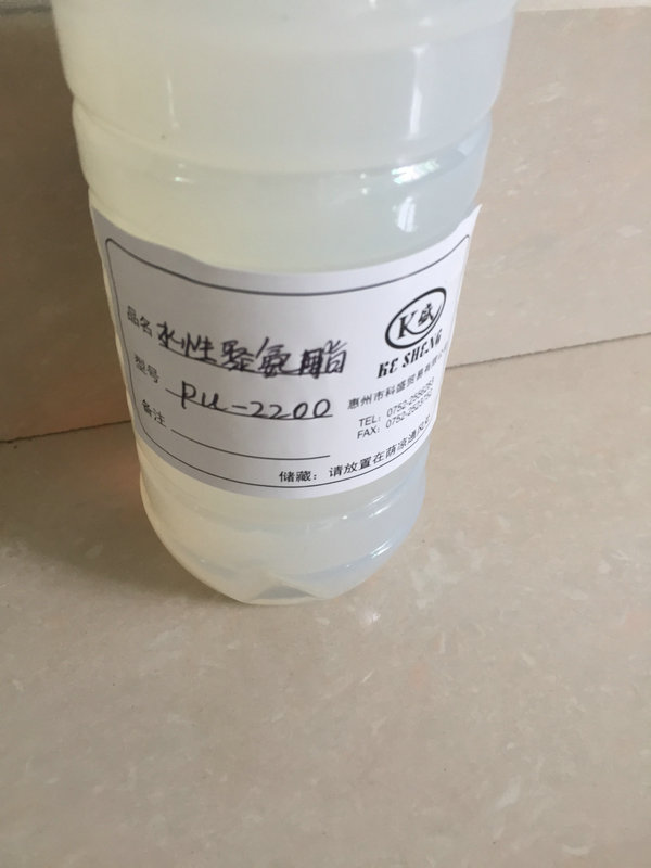 高硬度水性聚氨酯樹脂 PU-2200