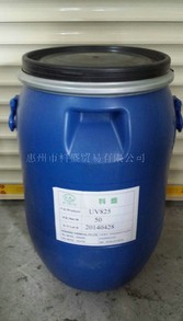 UV改性環氧樹脂