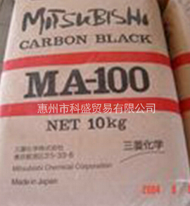 碳黑MA100